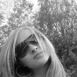 Катя, Могилёв