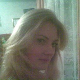 Алина, Киев