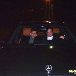 Серега, Москва