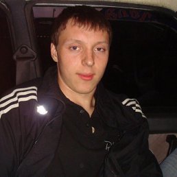 Кабан, Москва