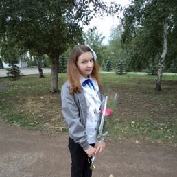 Таня, Аксай