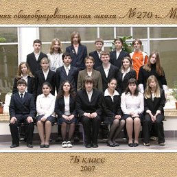 Руслан, Москва