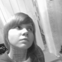 Марина, Минск