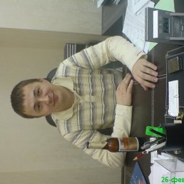 Иван, Москва