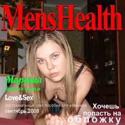 Пинцесска, Москва