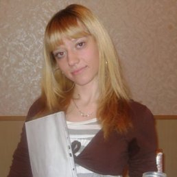 Лена, Алматы