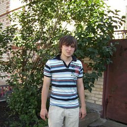 Дима, Москва