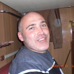 Макс, Москва