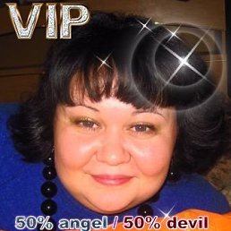 Юлия, Воронеж