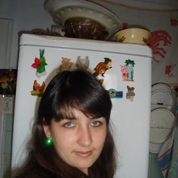 Иришка, Москва