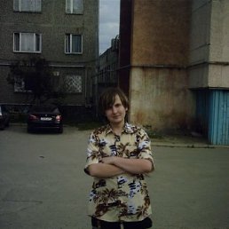 Дима, Москва