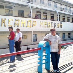 Нариман, Киев