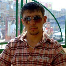 Санек, Горловка