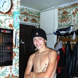 Никитка, Горловка