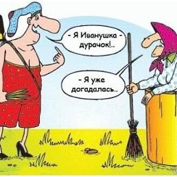 Александ, Москва