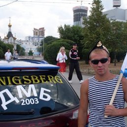 Александр, Набережные Челны