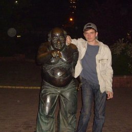 Andris, Москва