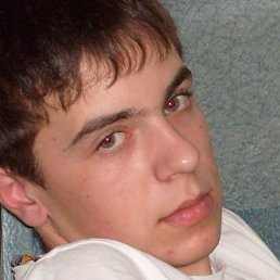 Дима, Москва