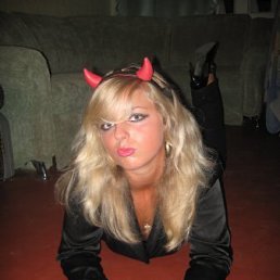 Зарема, Киев