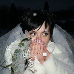 Рина, Москва