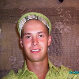 Максим, Щербинка