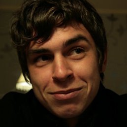 Урал, Бирск