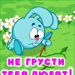 Настюха, Киев