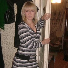 Лина, Москва