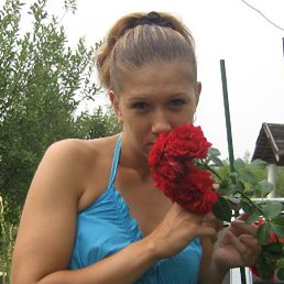 Мася, Москва