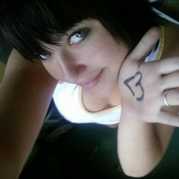 Света, Киев