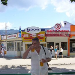 Демьян, Киев